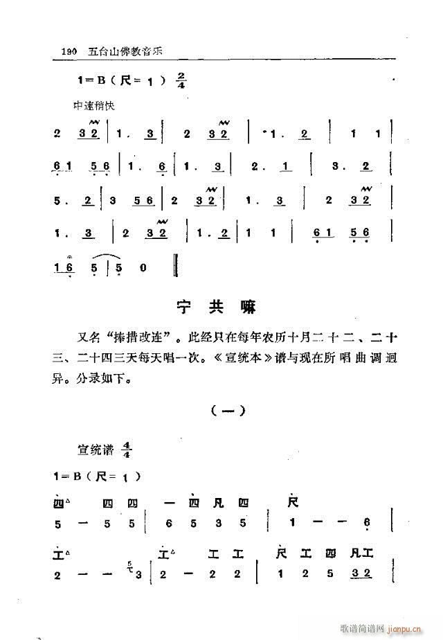 _(ti)ɽ181-210(ʮּ)10