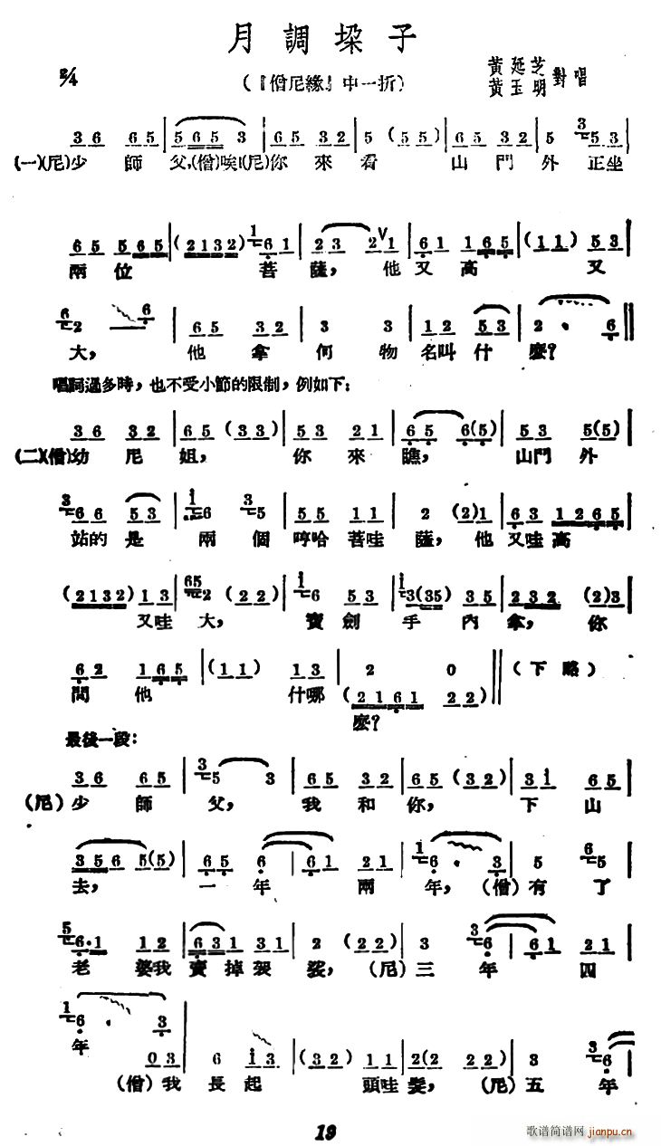 VĈ(chng) {(dio) ɮᾉ x(ʮּ)1