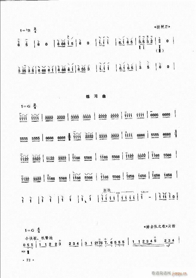 ෨ ӆ 61 120(ʮּ)12