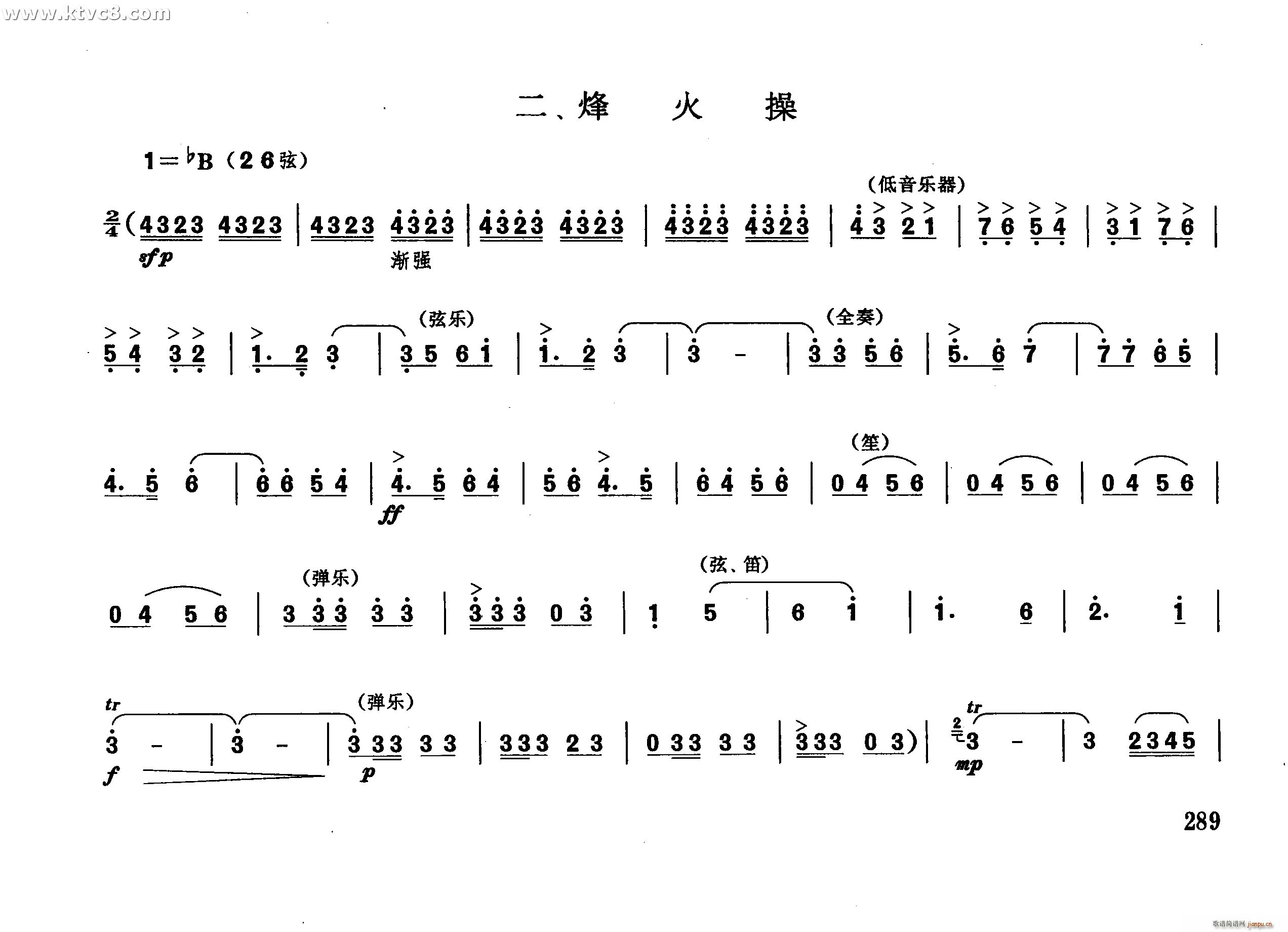 LS  (V)1
