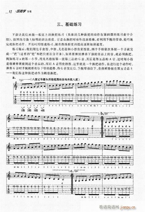 ҌW(xu)1-20(V)12