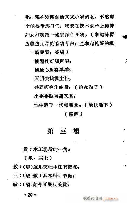푵һ(ԥV)20