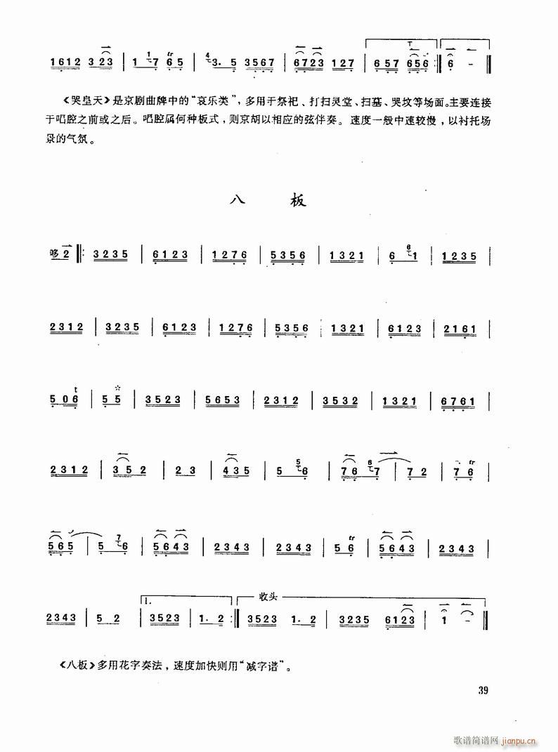 Ӣ9-13(V)1