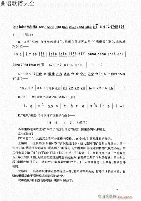 ԥ෨101-120(ԥV)7