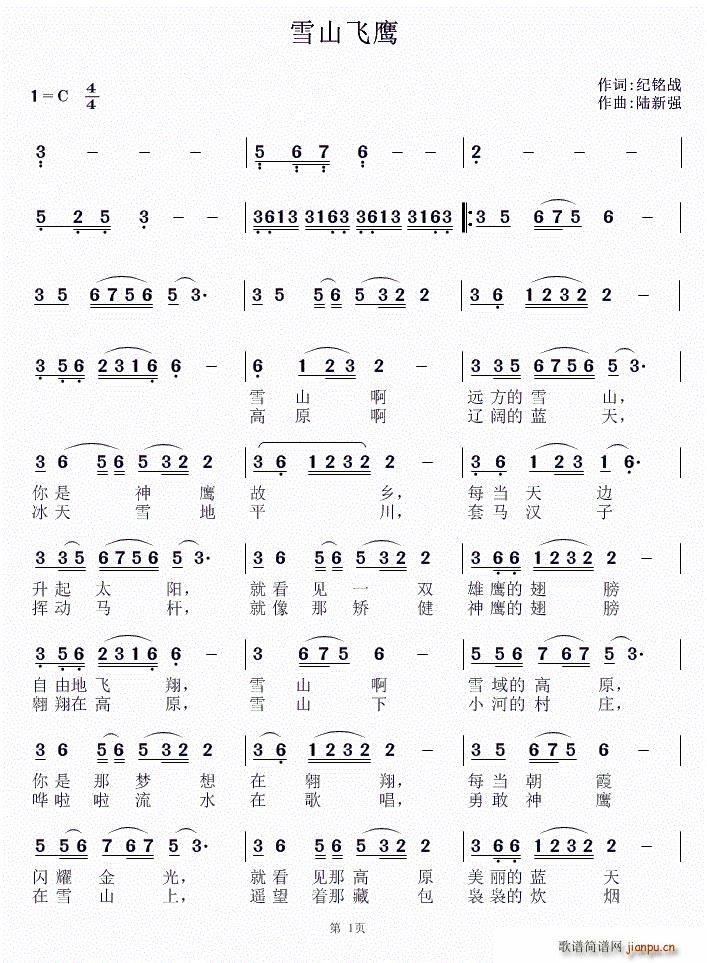 ѩɽw(ָV)1