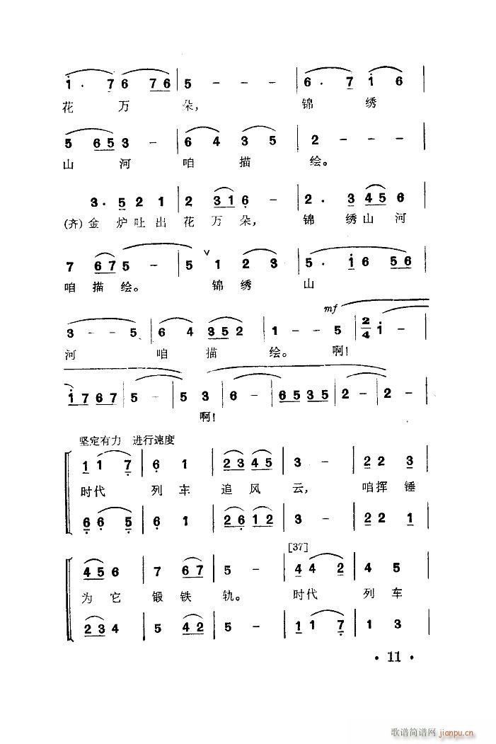 Ů呹 赸(ָV)11