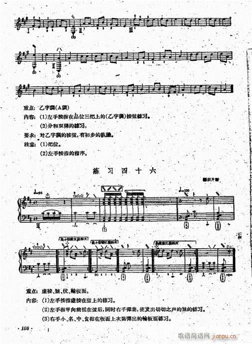෨101-113(V)8