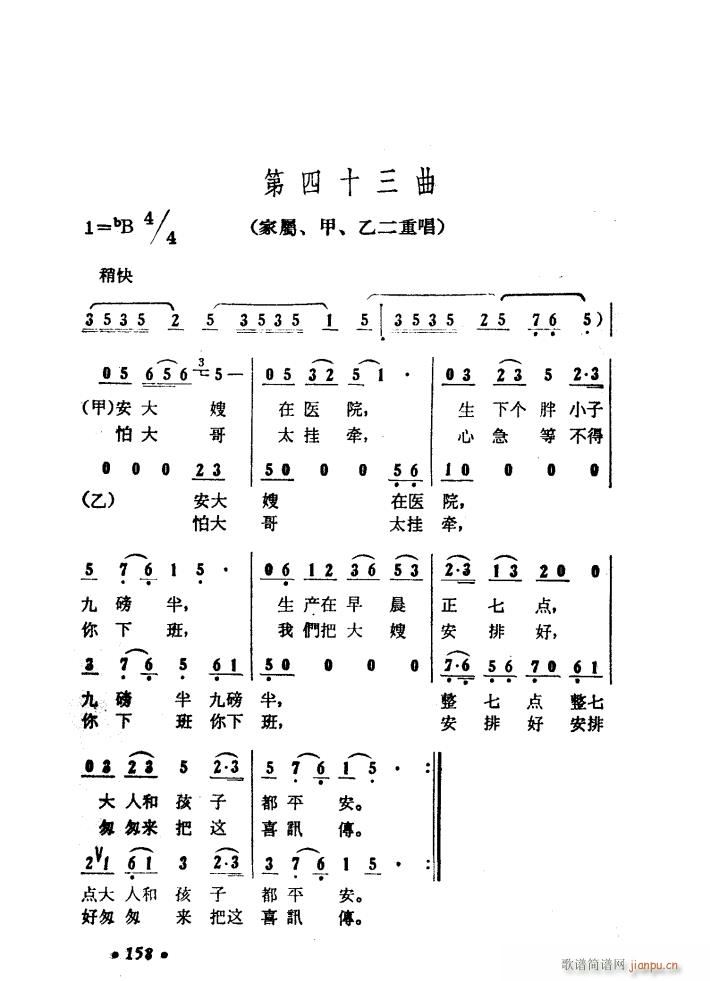 ɽP 脡 51 97(ʮּ)45