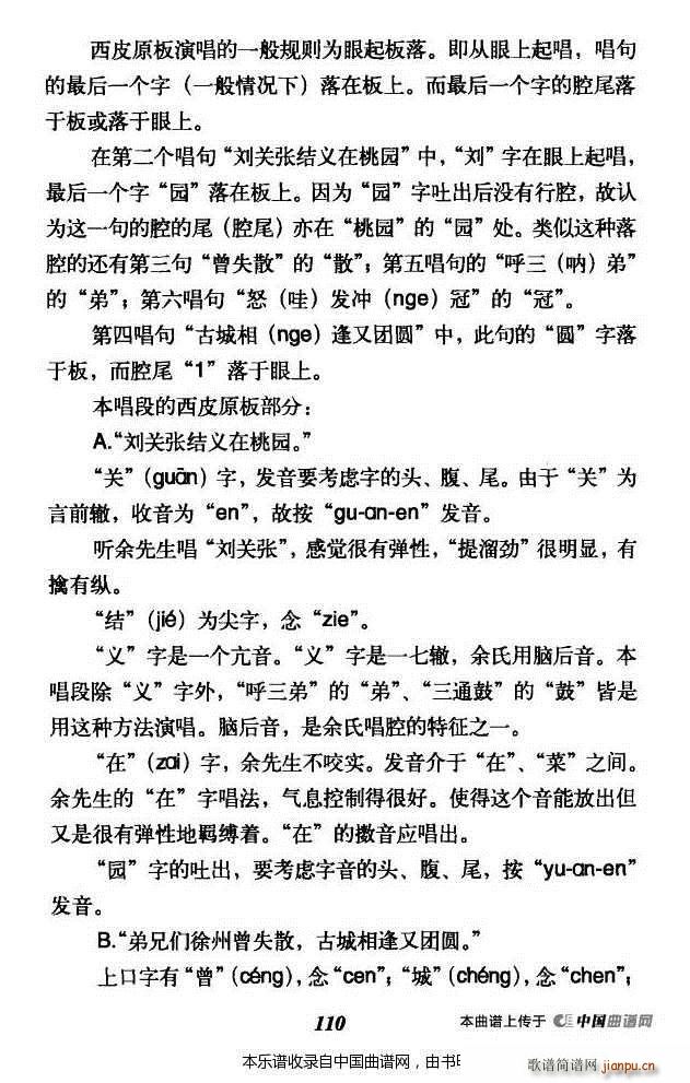 Ђt 麟կ  V(V)6