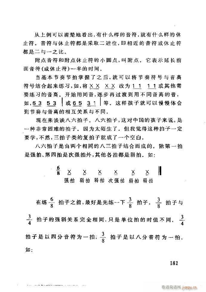 ع ӽ̺ӌW(xu)(l)181 240(ʮּ)1