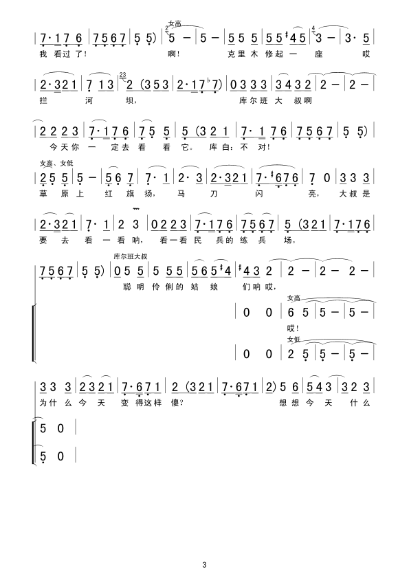 젖ă(ָV)3