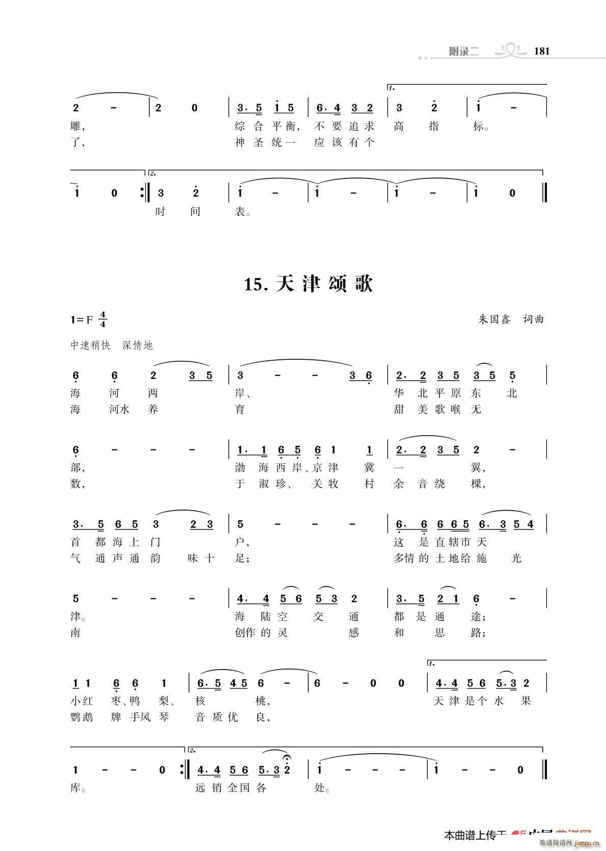 ힸ 벿 ힸ ΄(chung)(ʮּ)1
