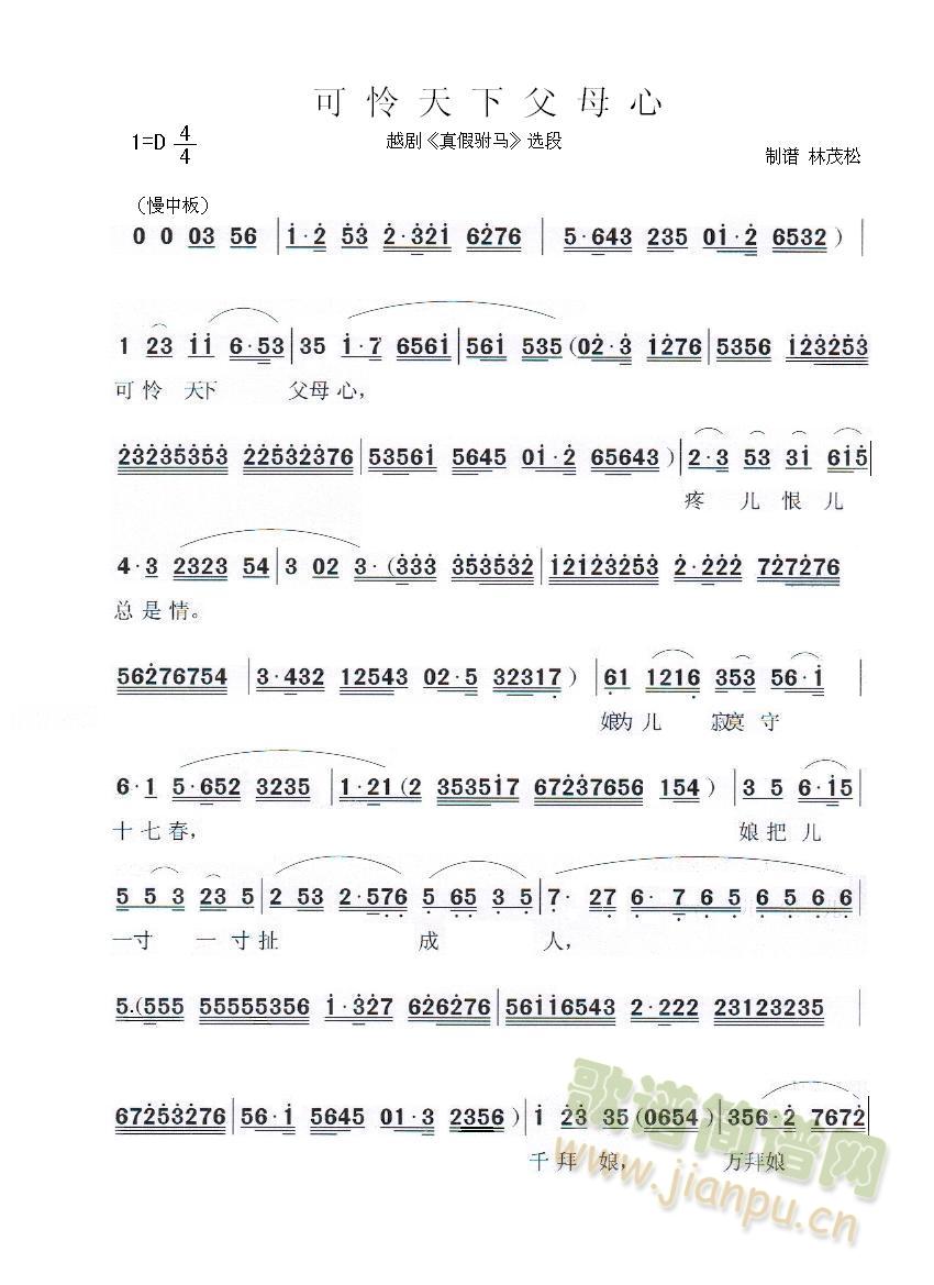 ɑz¸ĸ ԽRx(ԽV)1