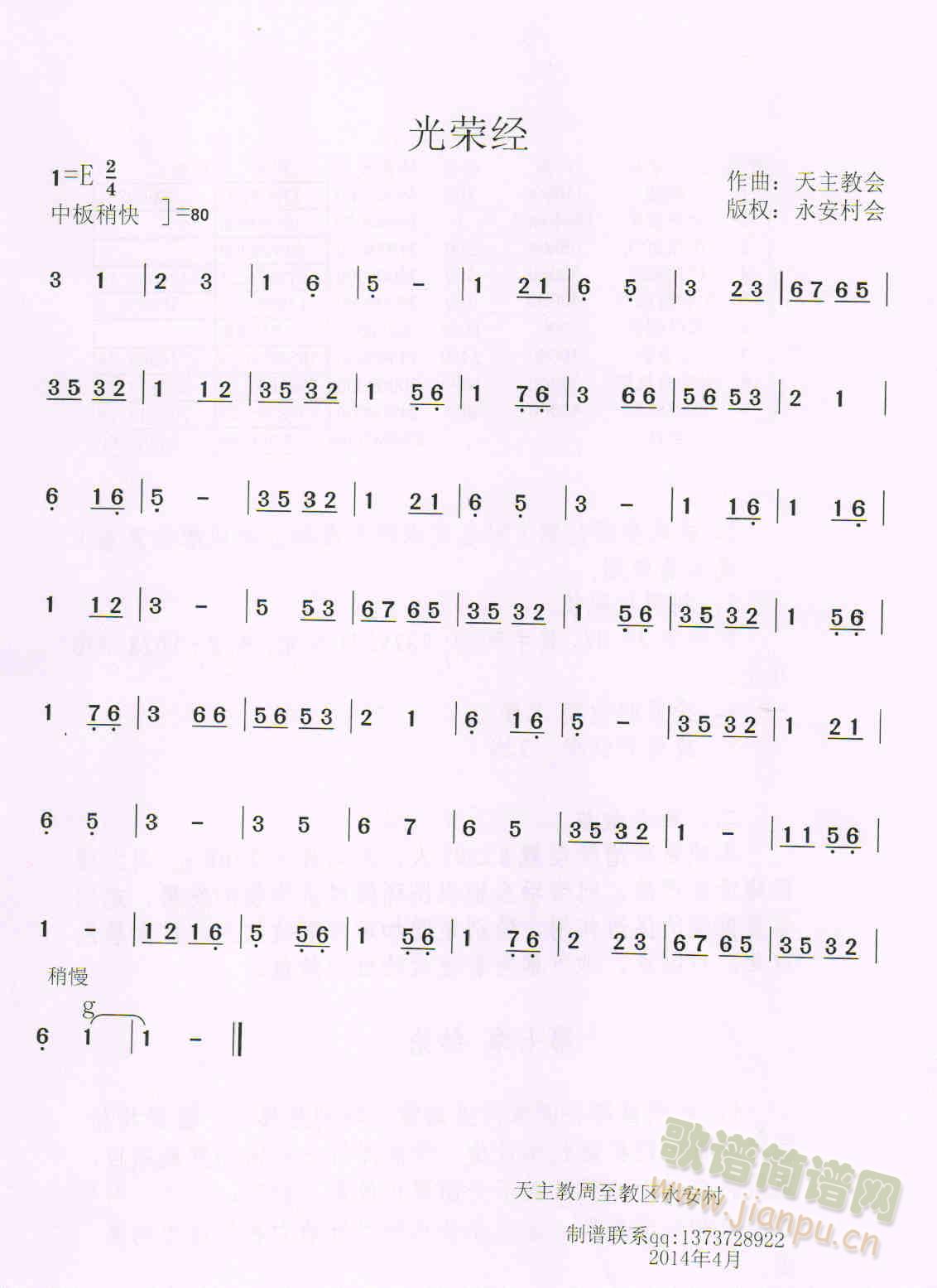 s(jng)(ָV)1