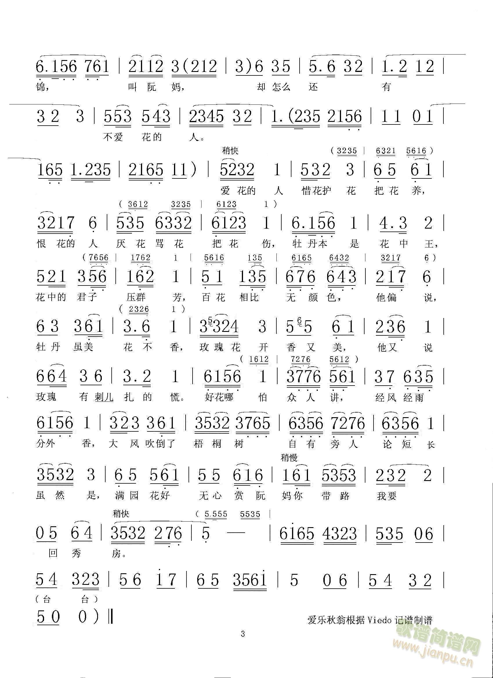 (bo)(ָV)3