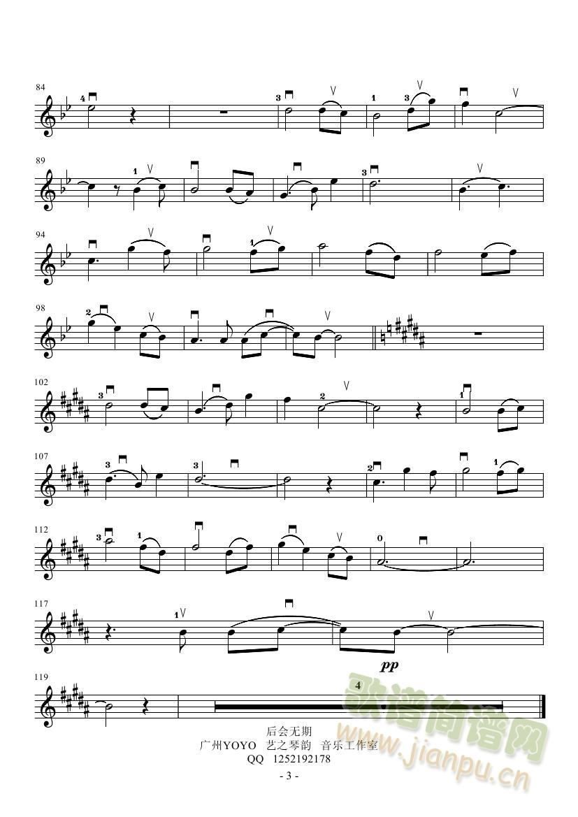 o (СV)3