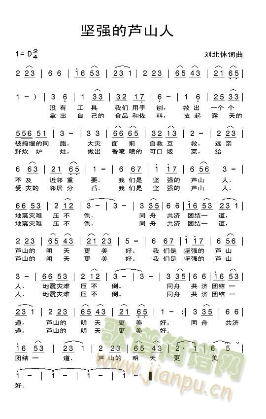 (jin)(qing)Jɽ(ָV)1