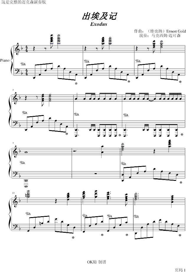 ӛ}(V)1