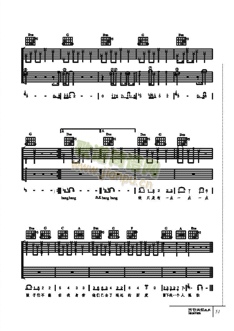 (dng)-(V)3