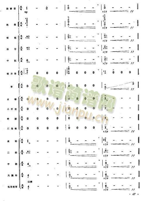 41-47(ʒV)7