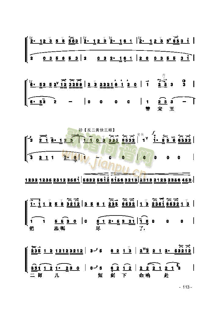 Ƭ(V)7