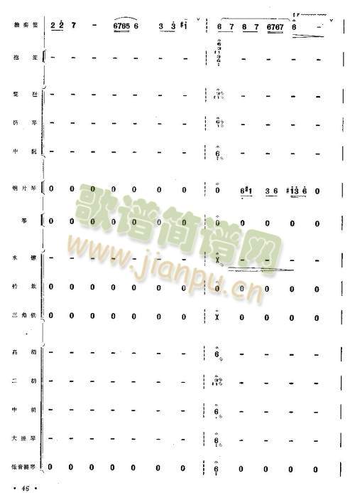 41-47(ʒV)6
