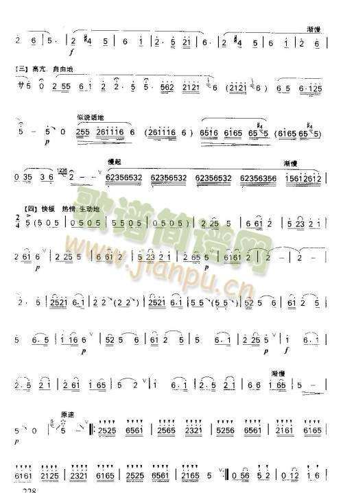 Sջԭ(ʒV)3