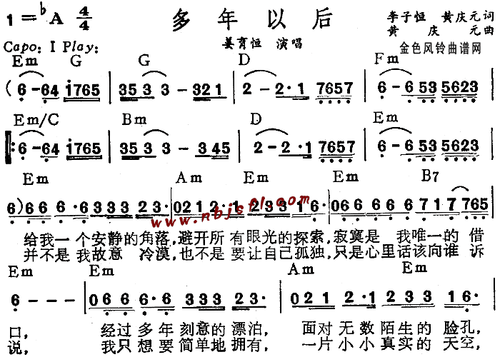 Ժ(V)1