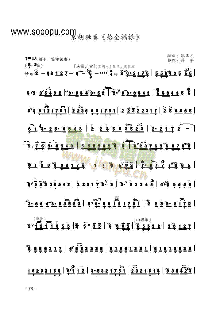 (V)1