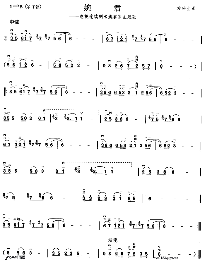 (V)1