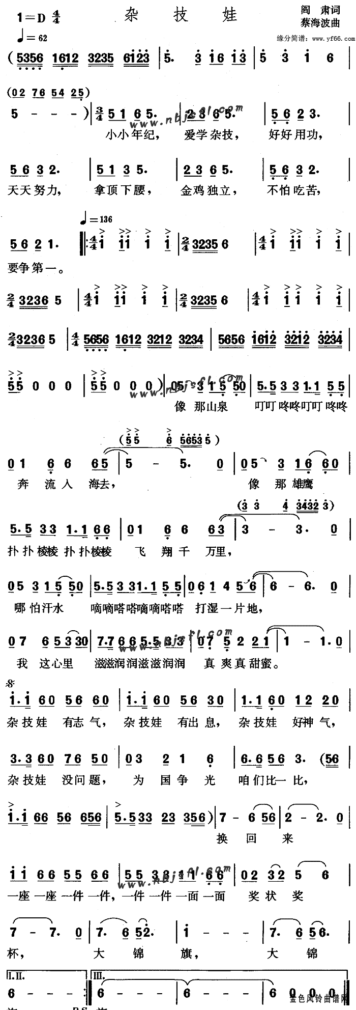 s(ָV)1