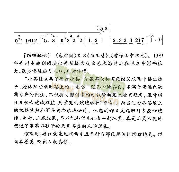 Сnx˵SСh5()5