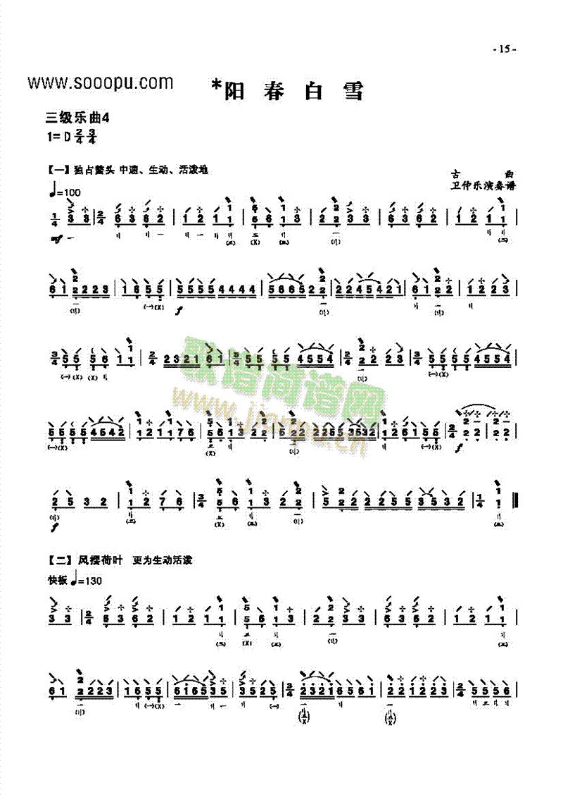 (V)1