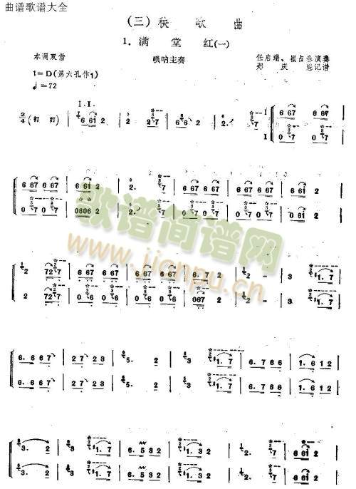 M(mn)üt1-6(V)1