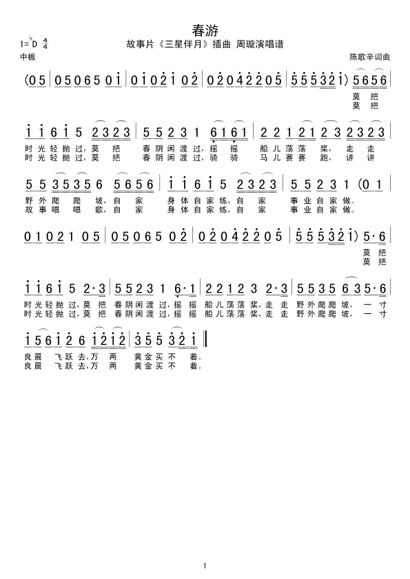 (ָV)1