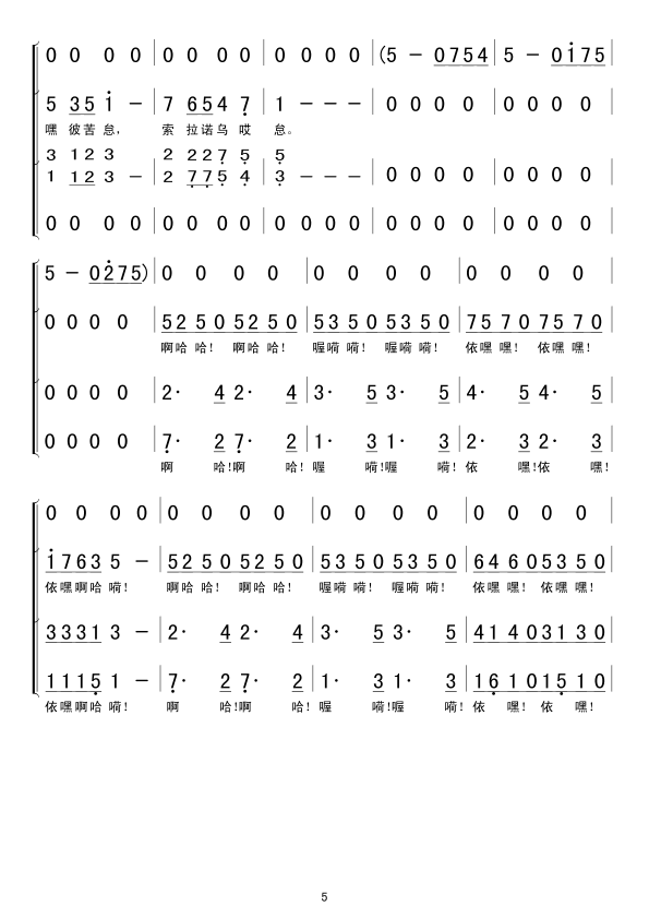 gЦ(ָV)5