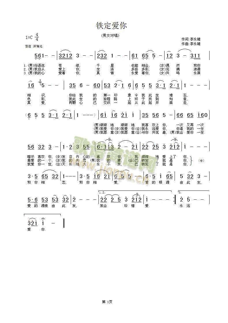 F(ָV)1