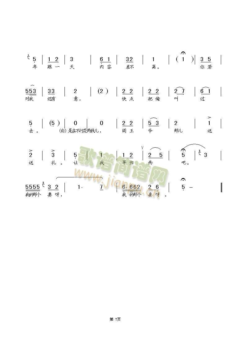 Ґ(i)ҵ7()7