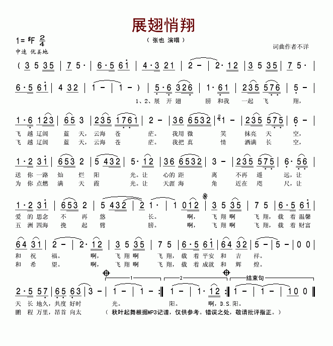 չ(ָV)1