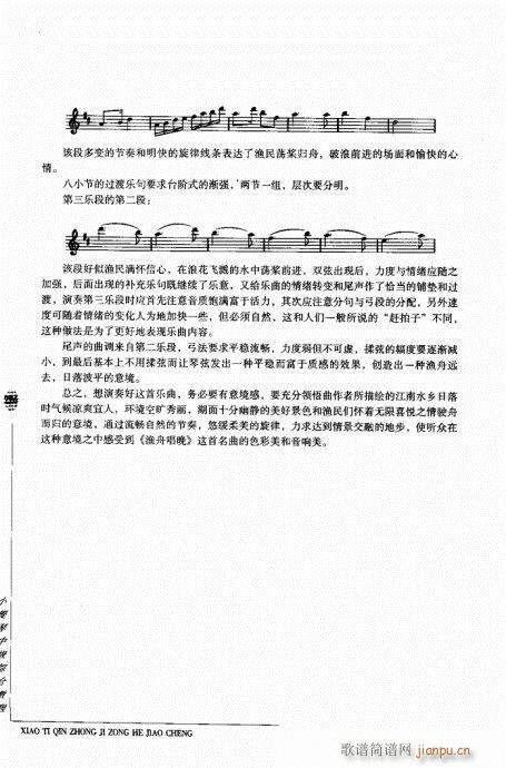 201-239(СV)26