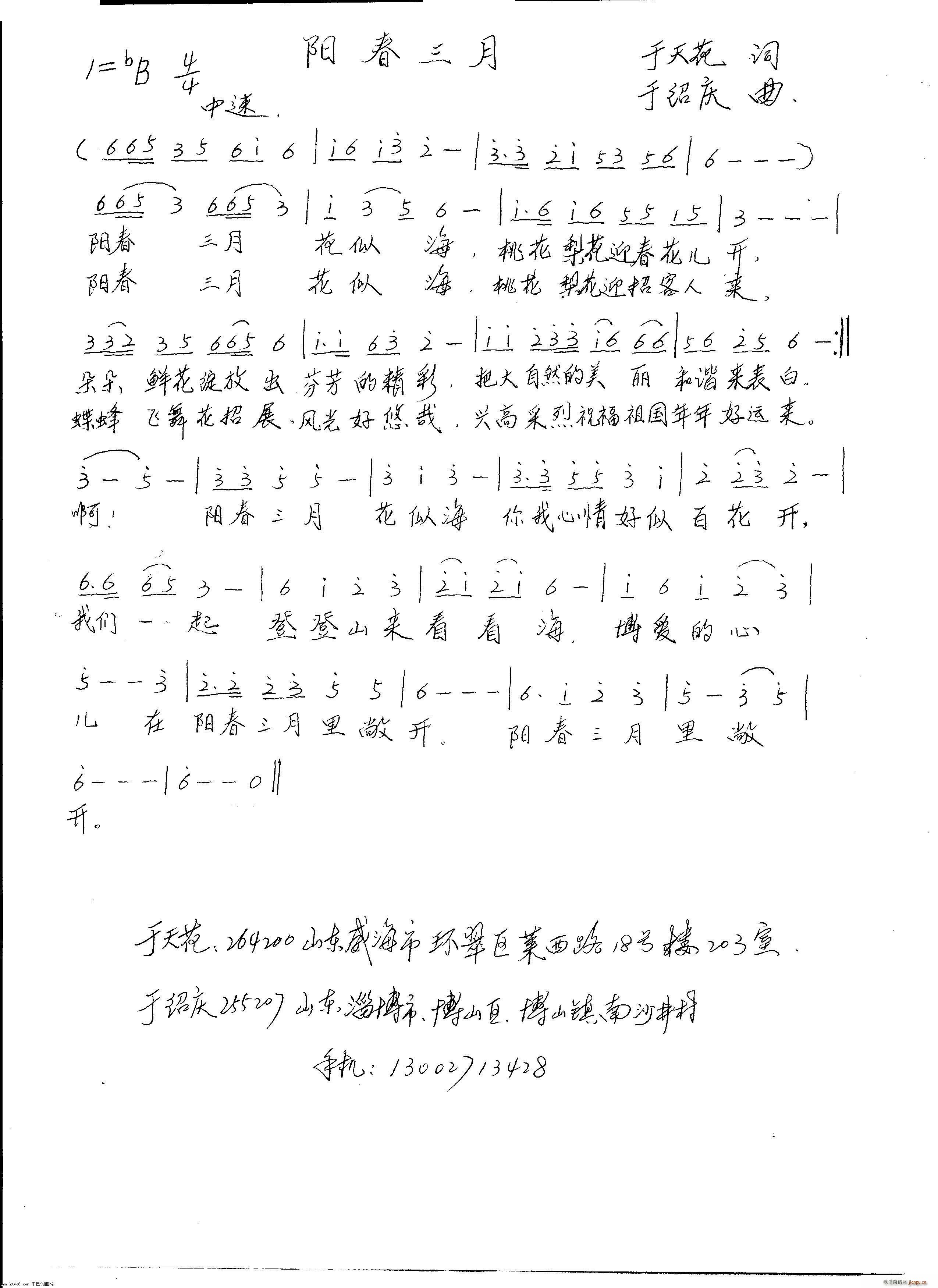 ꖴ(ָV)1