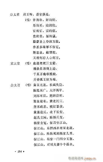 uy(tng)Ŀx121-140(ʮּ)14