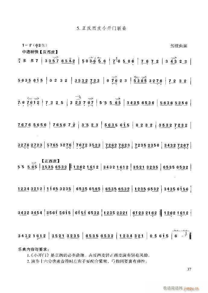 ̳ c(x)ǰ1 60(ʮּ)43