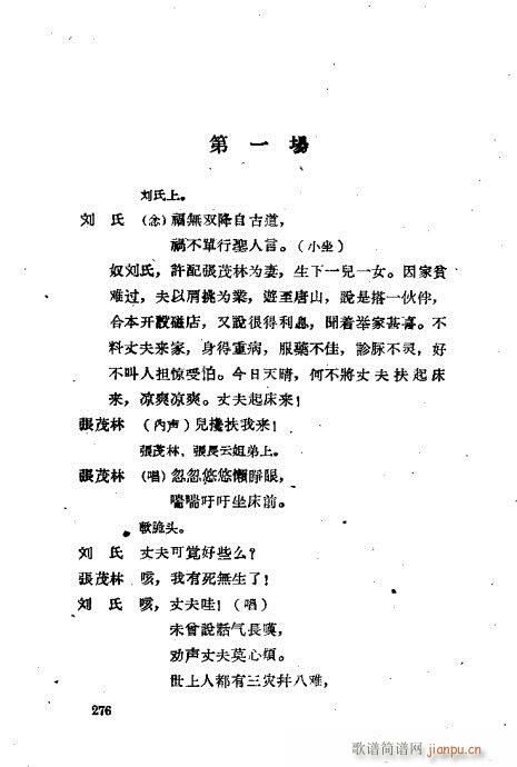 ײux241-280(ʮּ)36