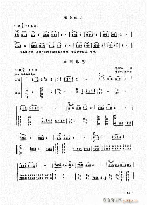 A(ch)̱41-60(V)15