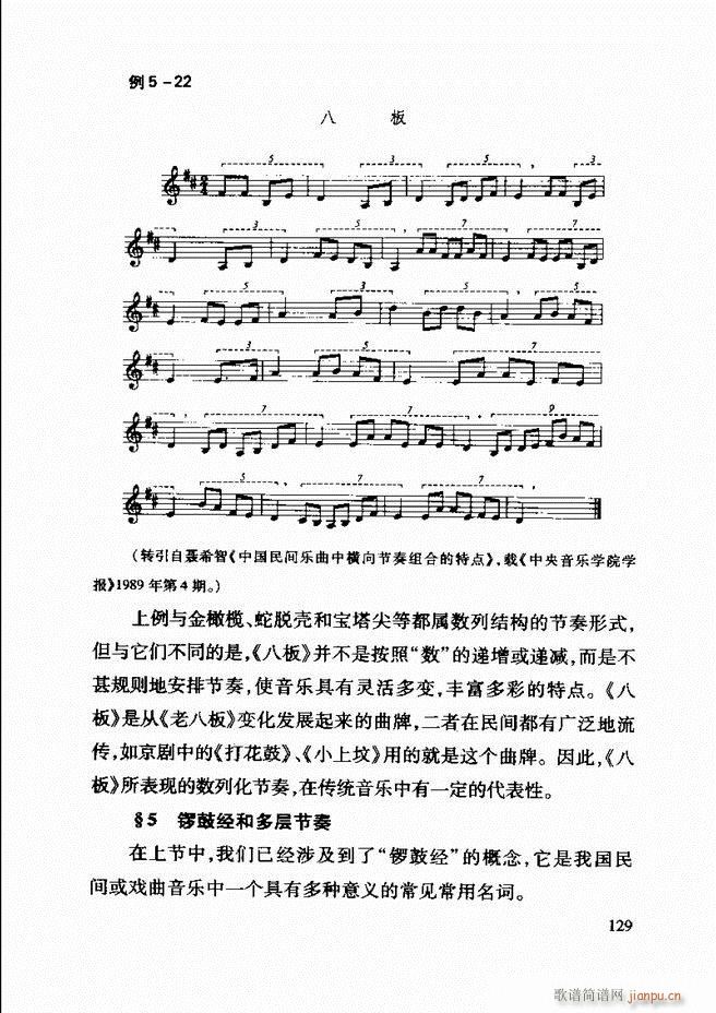 Ї(gu)y(tng)(l)A(ch)̳ 122 181(ʮּ)8