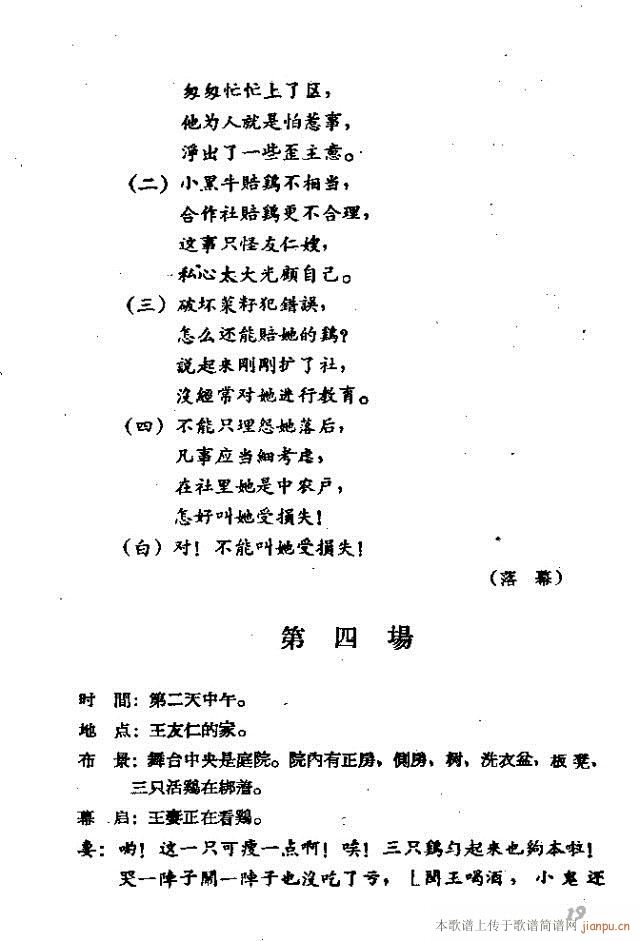 ֻu脡(ָV)26