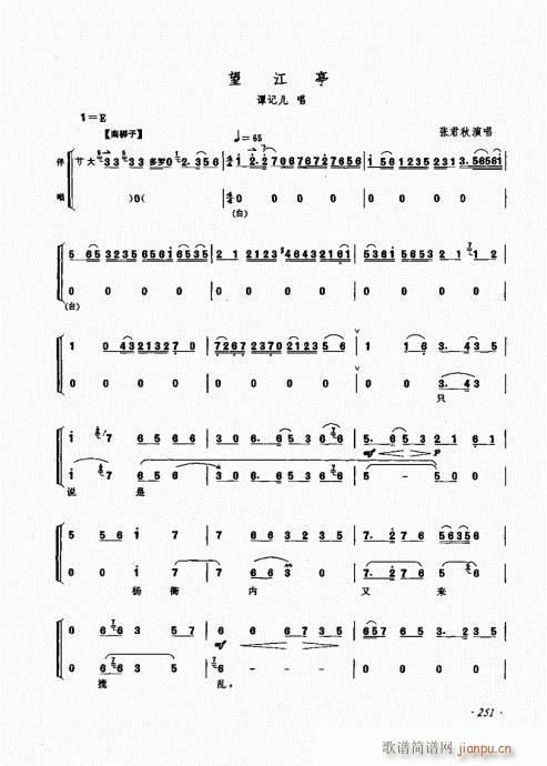 ӆ241-260(ʮּ)11