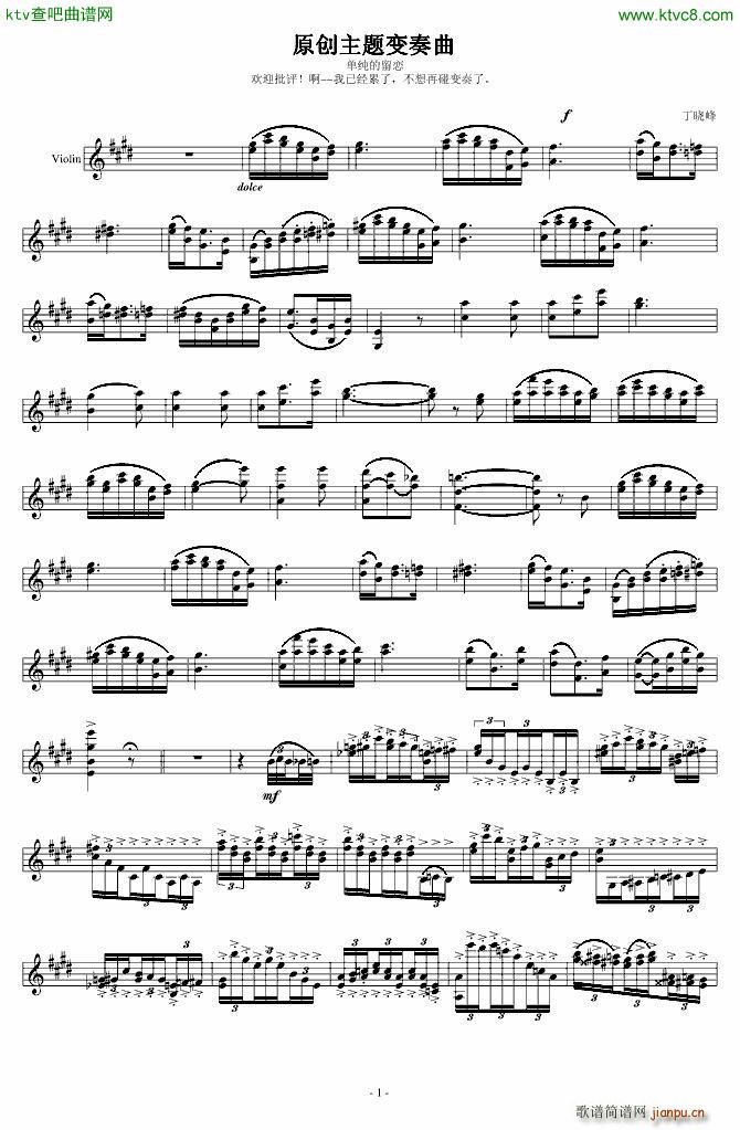 ԭ(chung)}׃(V)1