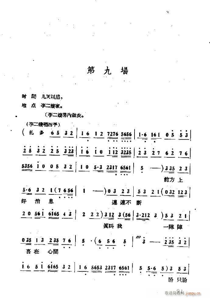 ΄ ɩļ (ʮּ)91